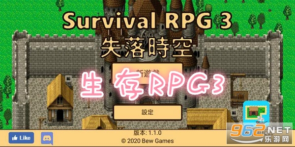 ����RPG3���İ�
