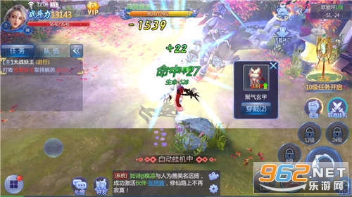 剑影圣域游戏 剑影圣域游戏