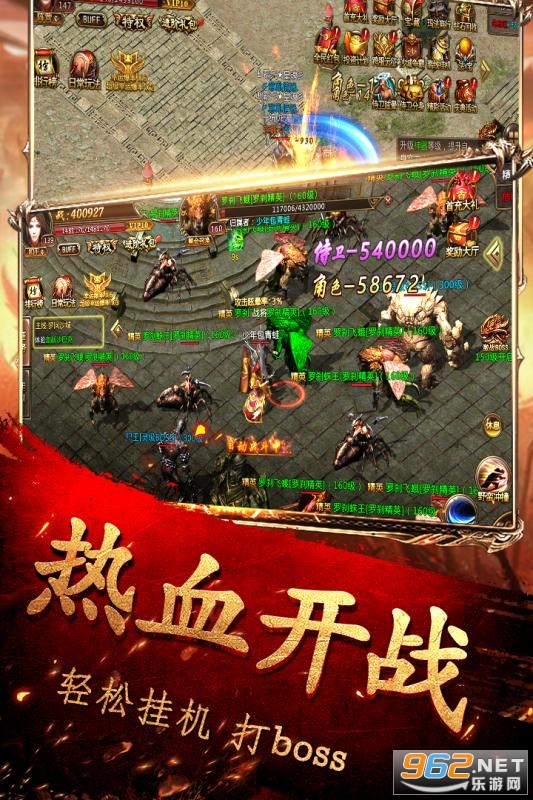 天龙传奇1.8版本龙一 天龙传奇1.8版本龙一