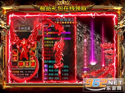 问鼎沙城(送极品屠龙刀) 问鼎沙城(送极品屠龙刀)