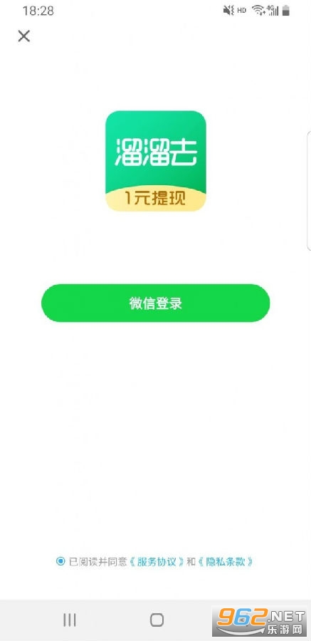 ����ȥapp