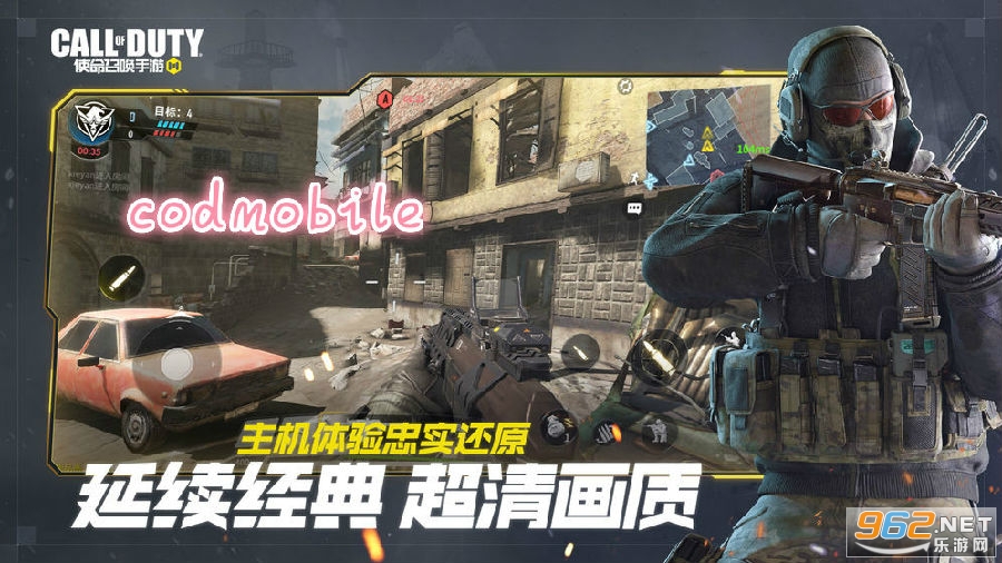 codmobile国际服 codmobile国际服