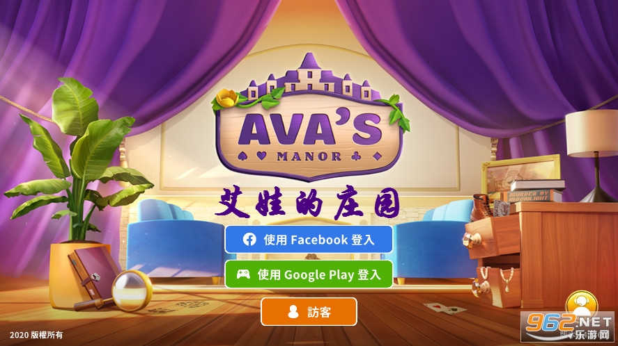 ���޵�ׯ԰�ƽ��
