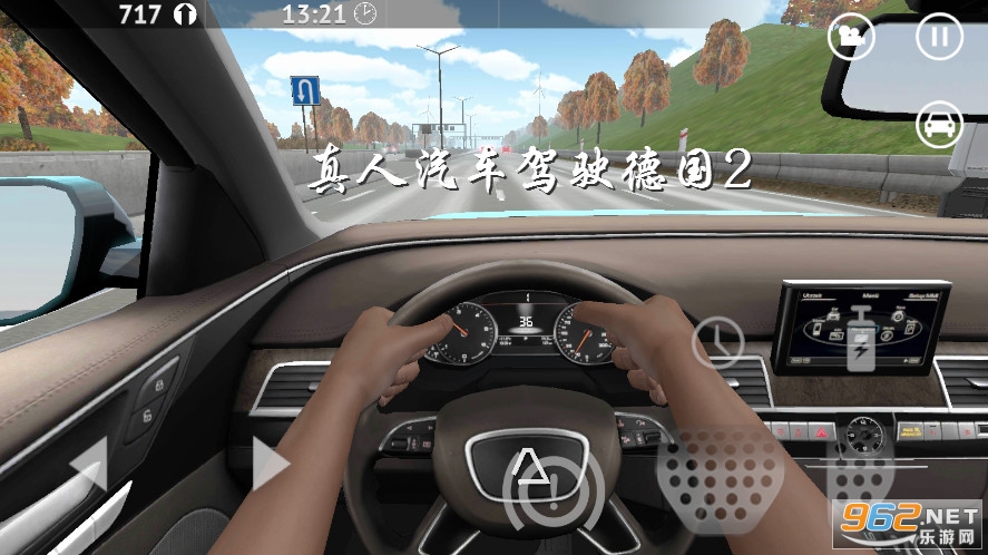 真人汽车驾驶德国2无限金币版 真人汽车驾驶德国2无限金币版