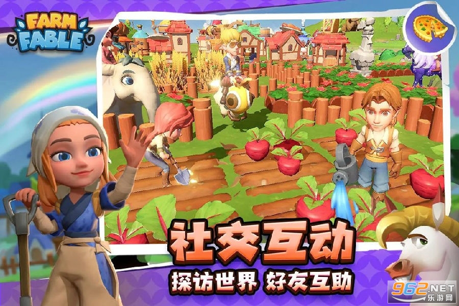 ũ��Ԣ��FarmFable