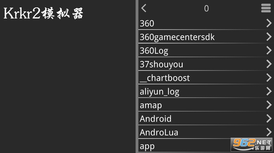 Krkr2ģ����1.4.9