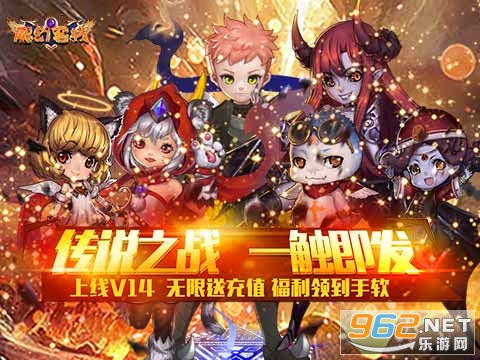 魔幻客栈送无限充值 魔幻客栈送无限充值