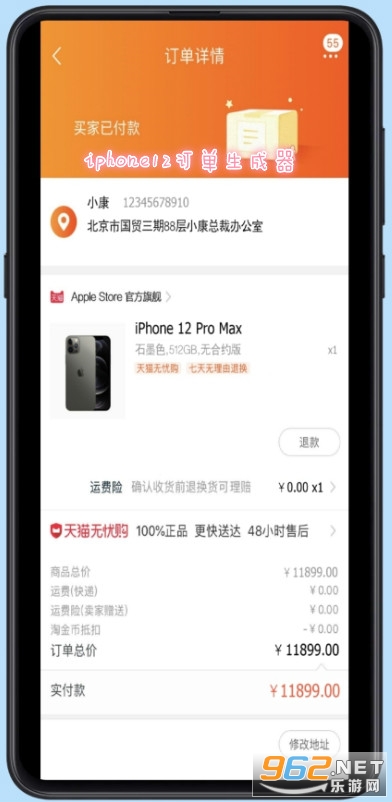 iphone12����������