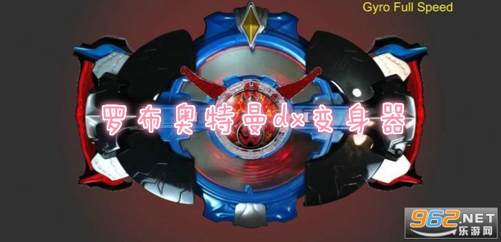 �޲�������dx�������ֻ���