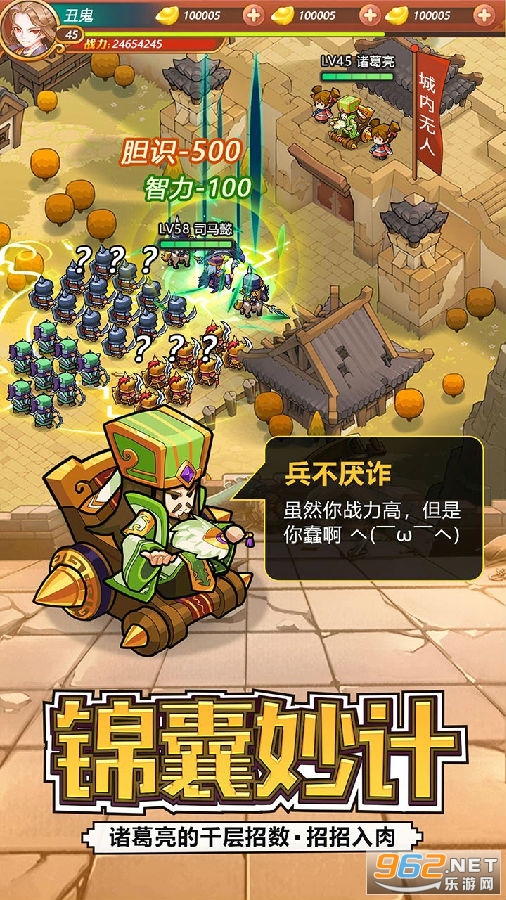 英雄这边请h5 英雄这边请h5
