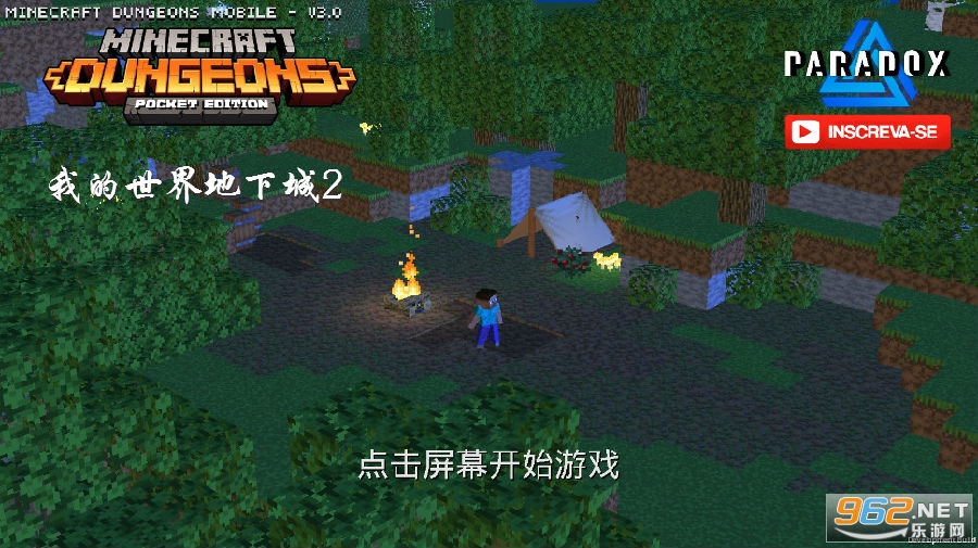 我的世界地下城2隐藏关卡解锁 我的世界地下城2隐藏关卡解锁