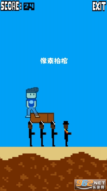 像素抬棺小游戏 像素抬棺小游戏