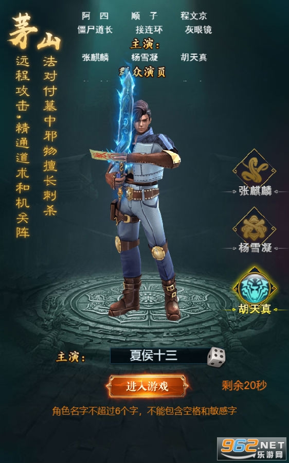 ����Уξ֮��ħ��-��5000Ԫ��ֵ