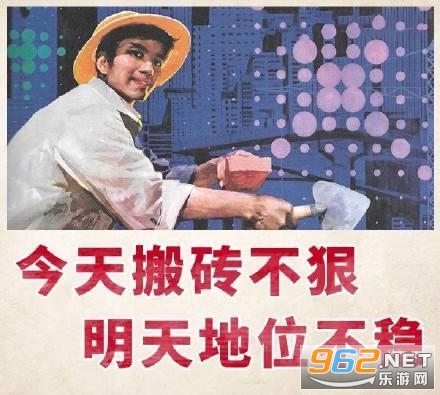 打工人表情包 打工人表情包