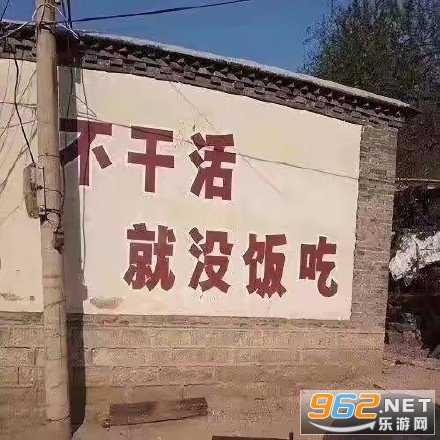 打工人表情包 打工人表情包
