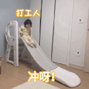 打工人表情包 打工人表情包