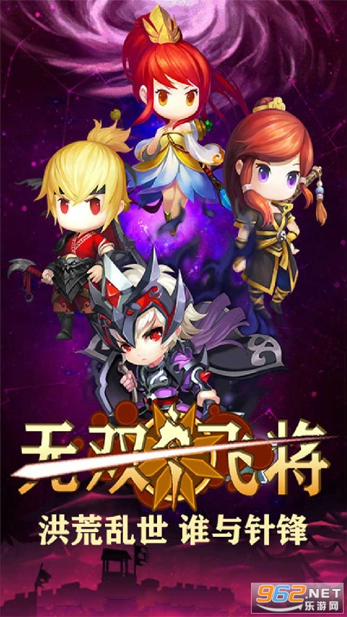 无双飞将送万元充值 无双飞将送万元充值