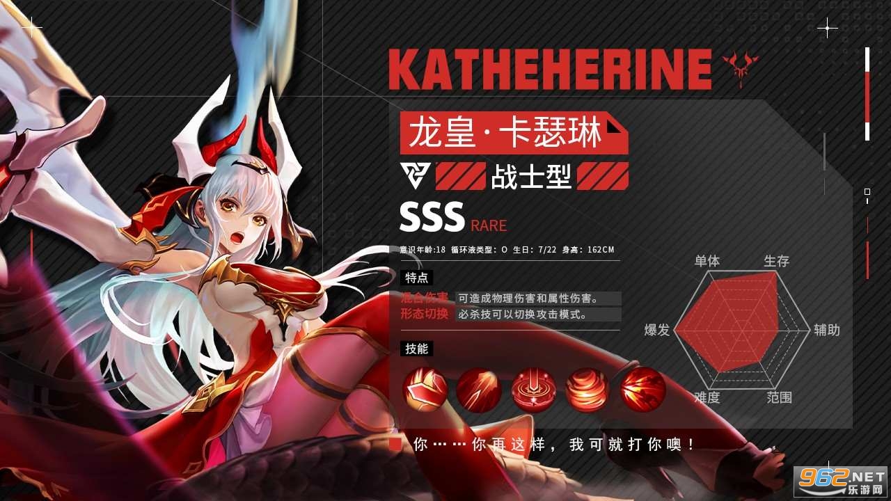 光焰纹章 光焰纹章