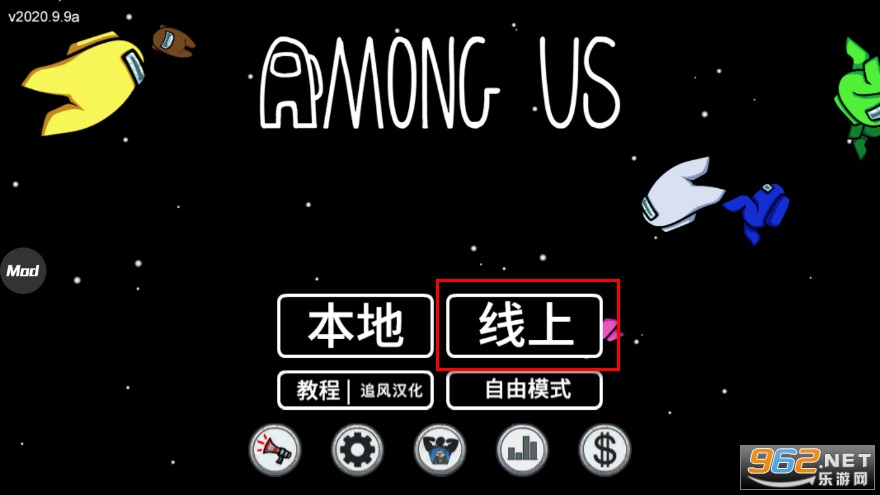 Among Us��ô���� among us��ô������һ����
