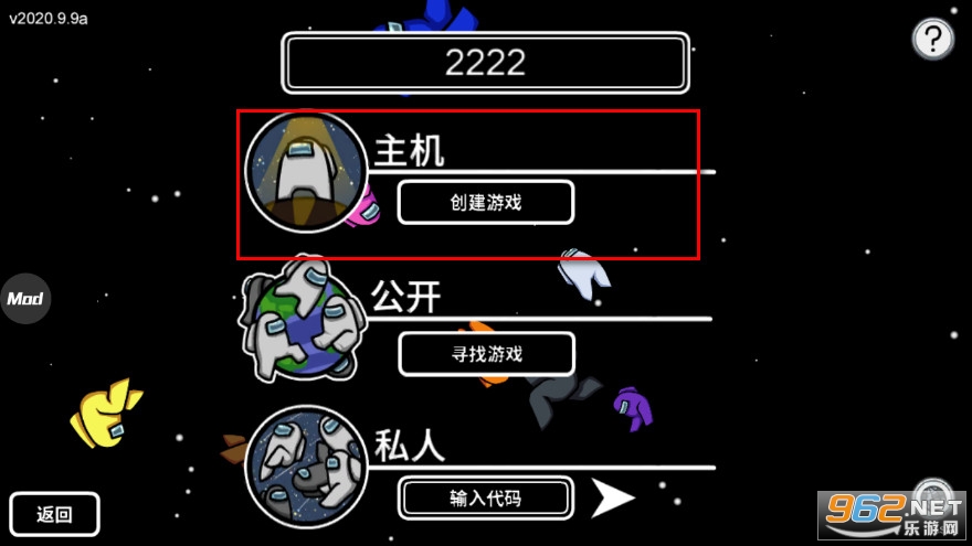 Among Us��ô���� among us��ô������һ����