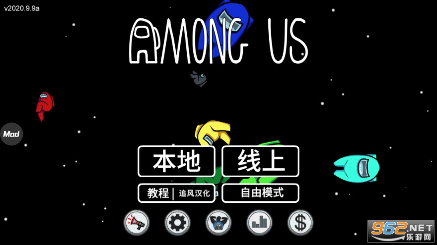 Among Us��ô���� among us��ô������һ����