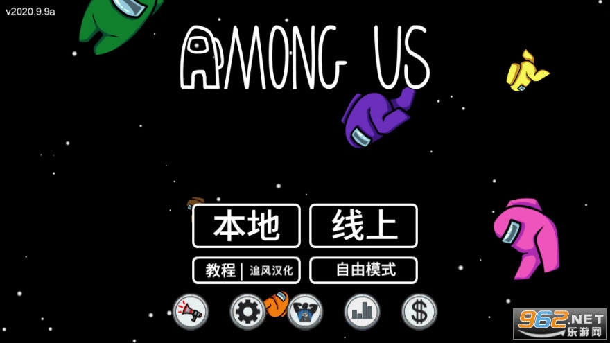 Among Us������֮����ô������ ������֮�����İ�����������