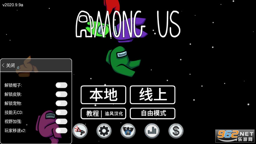 Among Us������֮����ô������ ������֮�����İ�����������