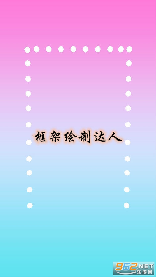 ��ܻ��ƴ�������