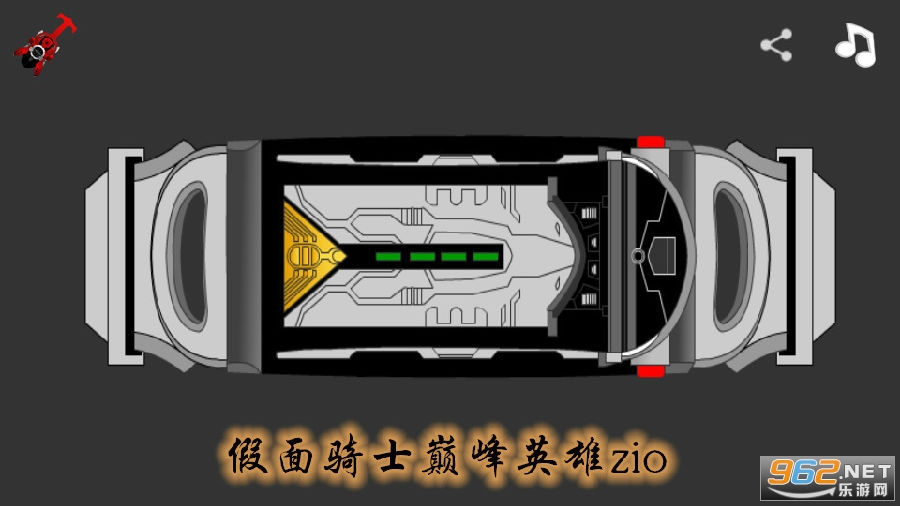 假面骑士巅峰英雄zio下载手机版 假面骑士巅峰英雄zio下载手机版