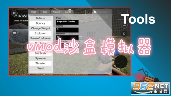 vmod沙盒游戏 vmod沙盒游戏