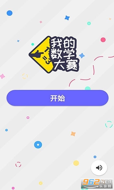 �ҵ���ѧ����