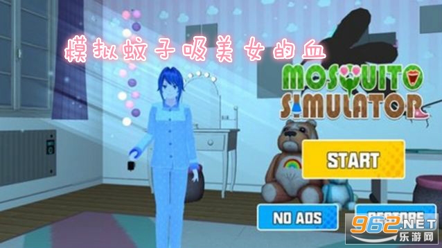ģ����������Ů��Ѫ��Ϸ