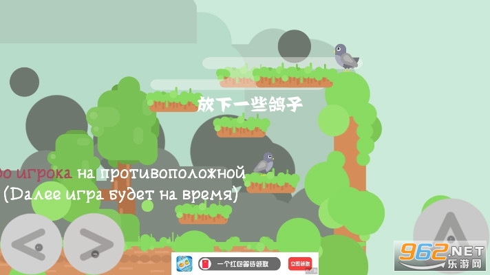 放下一些鸽子 放下一些鸽子