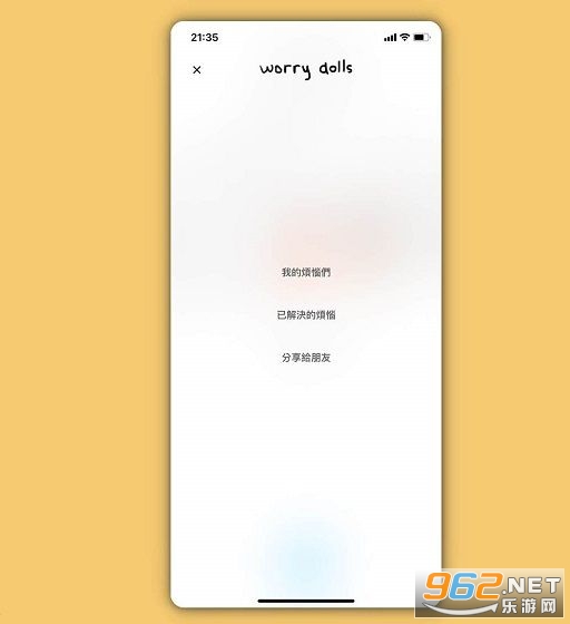 worrydolls��ô�������İ� worrydolls��ô��