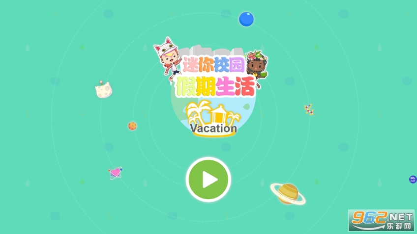 ����У԰��������