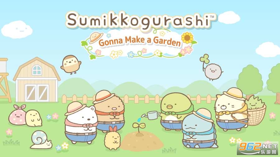 �����ȳ�ũ��SumikkogurashiFarm