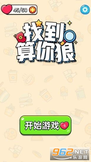 �ҵ��������Ϸ