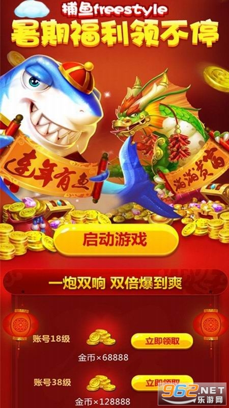 ȫ���ǲ���8888���ӹ���
