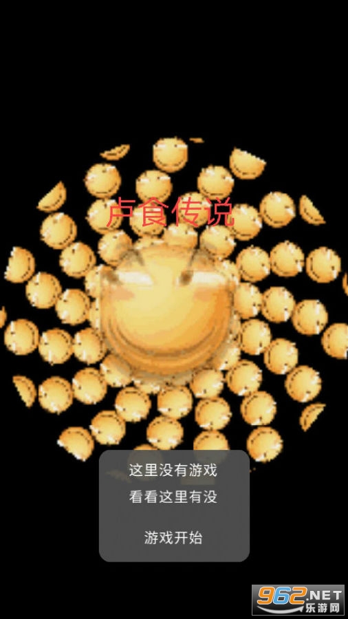 卢食荣耀手游 卢食荣耀手游