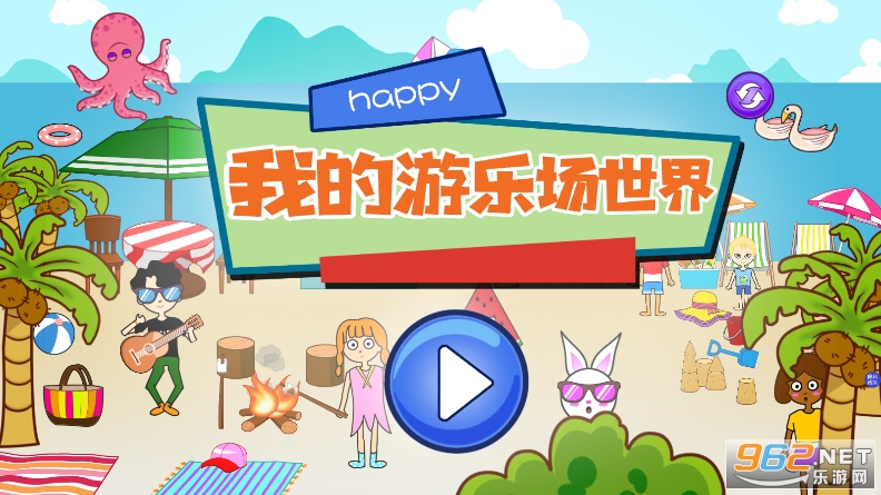 �ҵ����ֳ�����