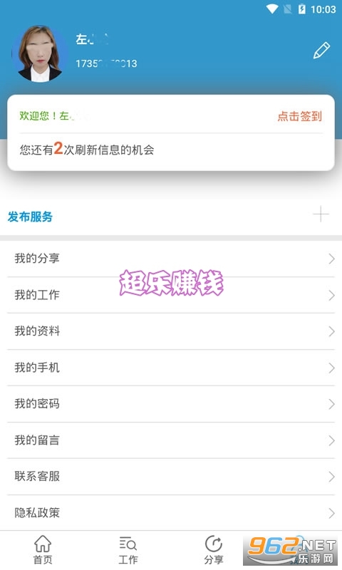 ����׬Ǯapp