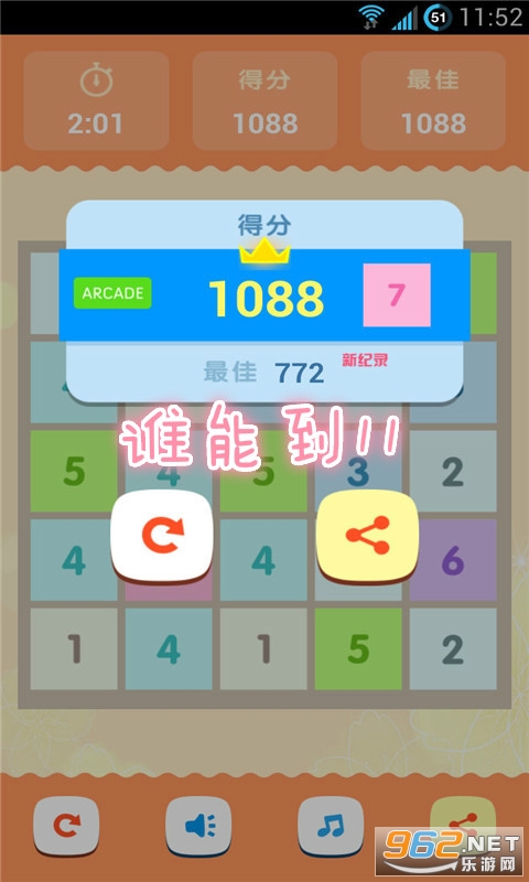 ˭�ܵ�11�����