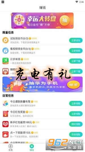 �������׬Ǯapp
