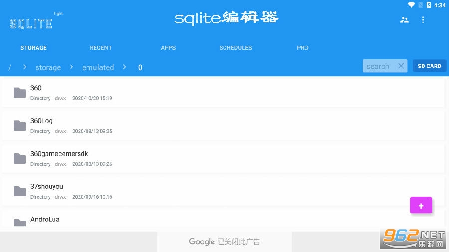 sqlite�༭����׿������