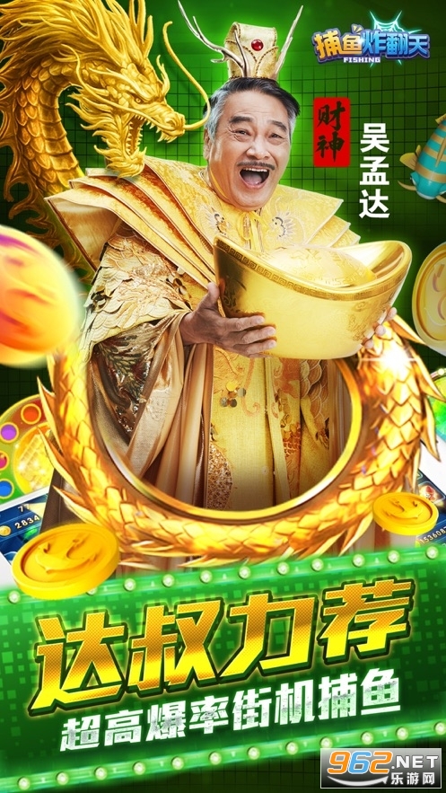 ���𱬲�����Ϸƽ̨