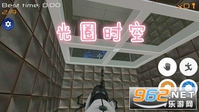 光圈时空中文版 光圈时空中文版
