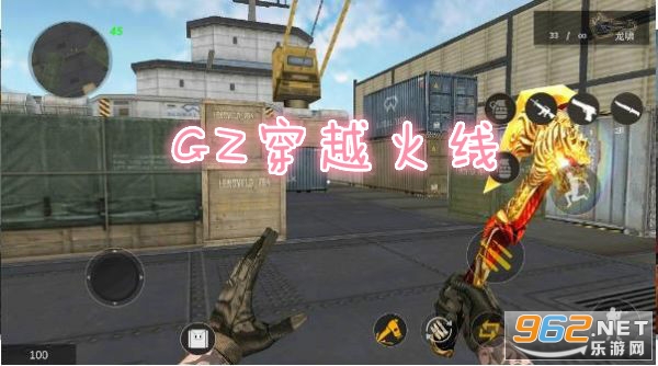 GZ��Խ����6.0