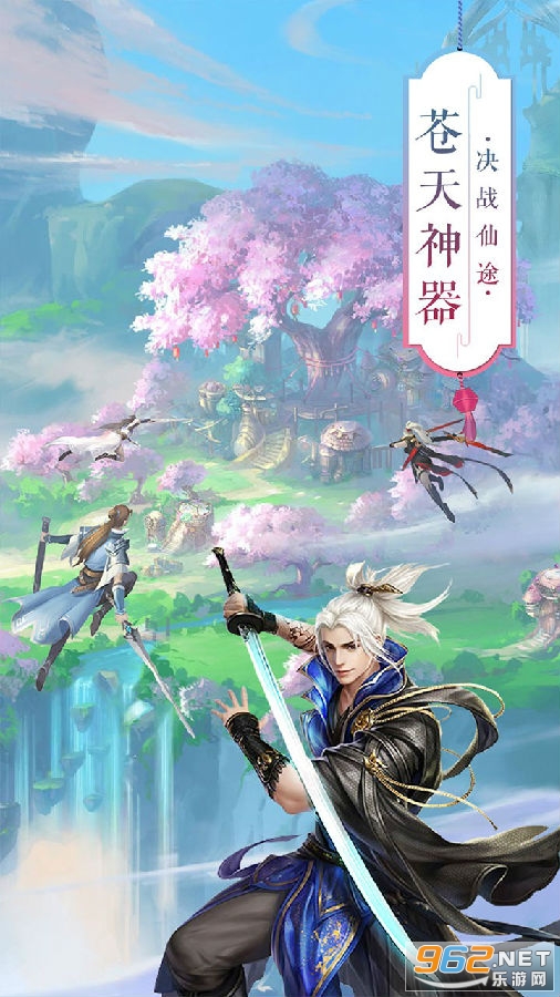 青丘奇缘红包版 青丘奇缘红包版