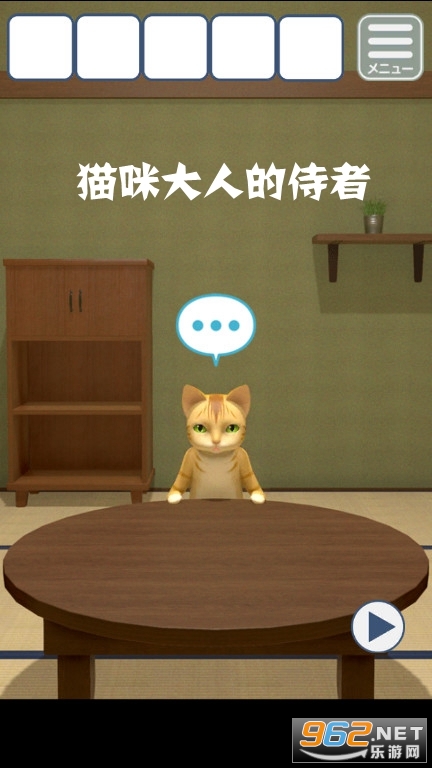 è����˵�������Ϸ
