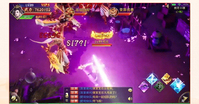 太古封魔录升级领红包 太古封魔录升级领红包